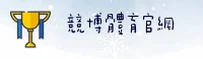 竞博jbo官方网站